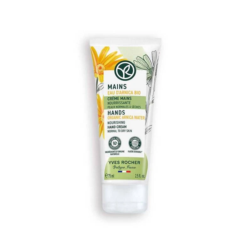 Nourishing Hand Cream 1 Nourishing Hand Cream