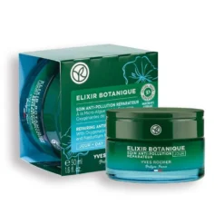 Repairing Anti-Pollution - Day Care 13 Repairing Anti-Pollution - Day Care -The Beauty Box medias 1605