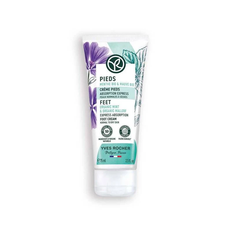 Express Absorption Foot Cream 2 Express Absorption Foot Cream - Image 2